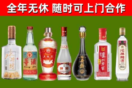 平顺县回收老酒价格