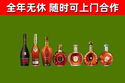 平顺县烟酒回收洋酒价格.jpg