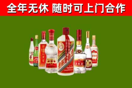 平顺县烟酒回收八大名酒.jpg