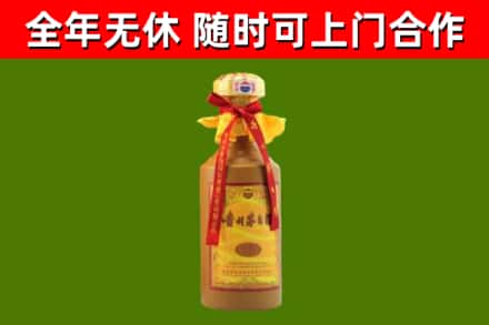 平顺县烟酒回收15年茅台酒.jpg