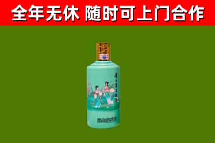 平顺县烟酒回收24节气茅台酒.jpg