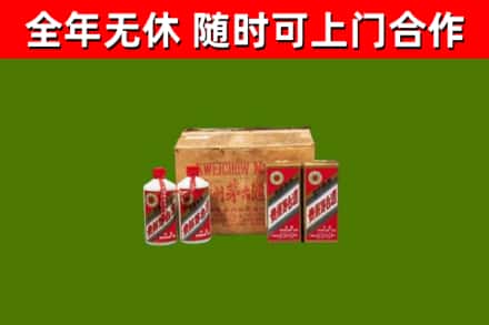 平顺县烟酒回收80年代茅台酒.jpg