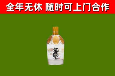 平顺县烟酒回收董酒.jpg