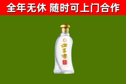平顺县烟酒回收口子窖.jpg