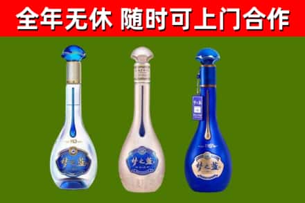 平顺县烟酒回收梦之蓝系列.jpg
