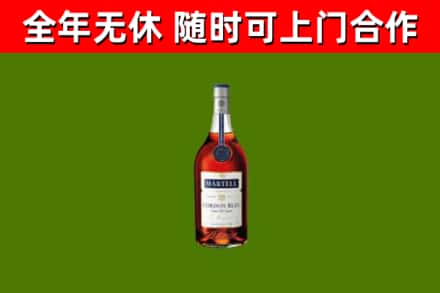 平顺县烟酒回收马爹利蓝带洋酒.jpg