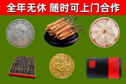 平顺县烟酒回收名贵礼品.jpg